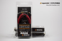 Jin Cheng Changxiang Oyaide Eurasian De HPC-MX upgrade line for FX850 SE535 SE846