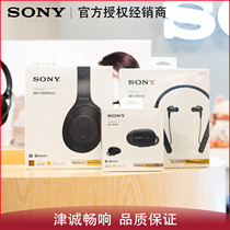 Sony Sony WF-1000XM4 WF-1000XM3 WH-1000XM4 WI-1000XM2 Headset