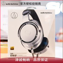 Audio Technica Audio Technica ATH-SR9 DSR9BT New National Bank