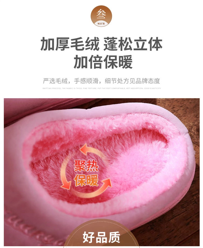 Dép cotton nữ mùa đông có đáy dày đôi nhà trong nhà tháng trượt chống trượt nhà mùa đông lông dép nam