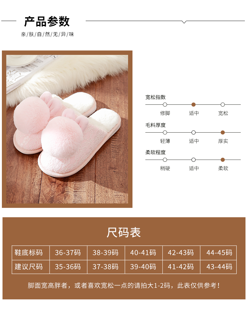 [Mua một tặng một] đôi dép bông dễ thương mùa đông trong nhà dày đế ấm Hàn Quốc giày len nữ dép đi trong nhà