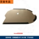 Liwei 4mm Single Board (плата плотности)