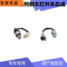 Задние фары 适用五菱宏光s1之光 s v 荣光
