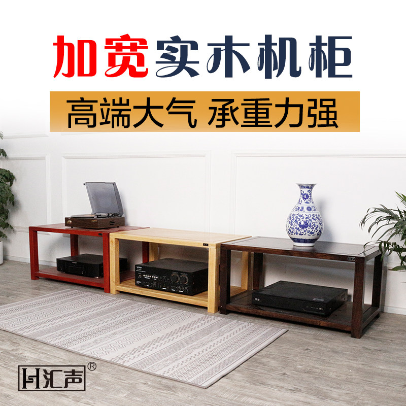 Solid wood logs widen two, three, four layers Professional audio speakers amplifier cabinet equipment cabinet mortise and tenon handmade wood wax oil