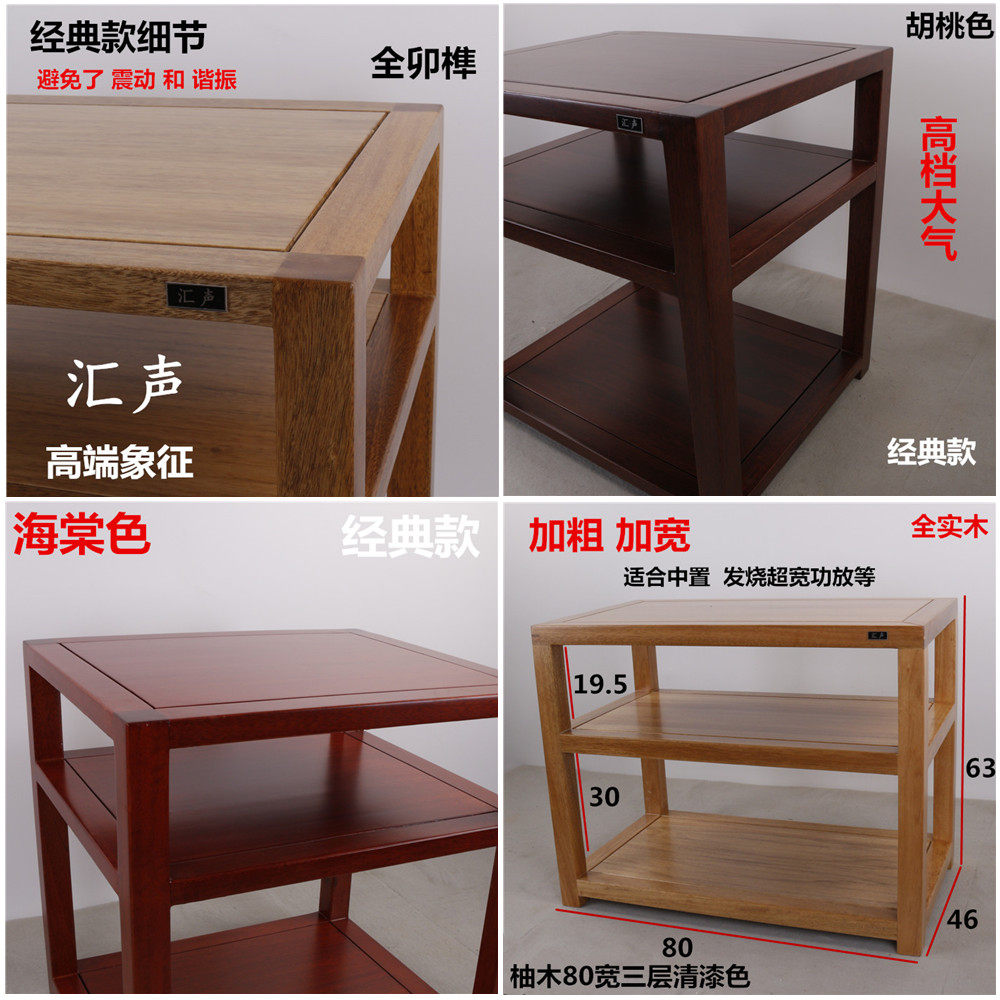 Sound Cabinet Walnuts Solid Wood Enclosure Rack Teak Wood Sink Sound Oak Speaker Power Amplifier HIFI Mortise And Tenon Fever