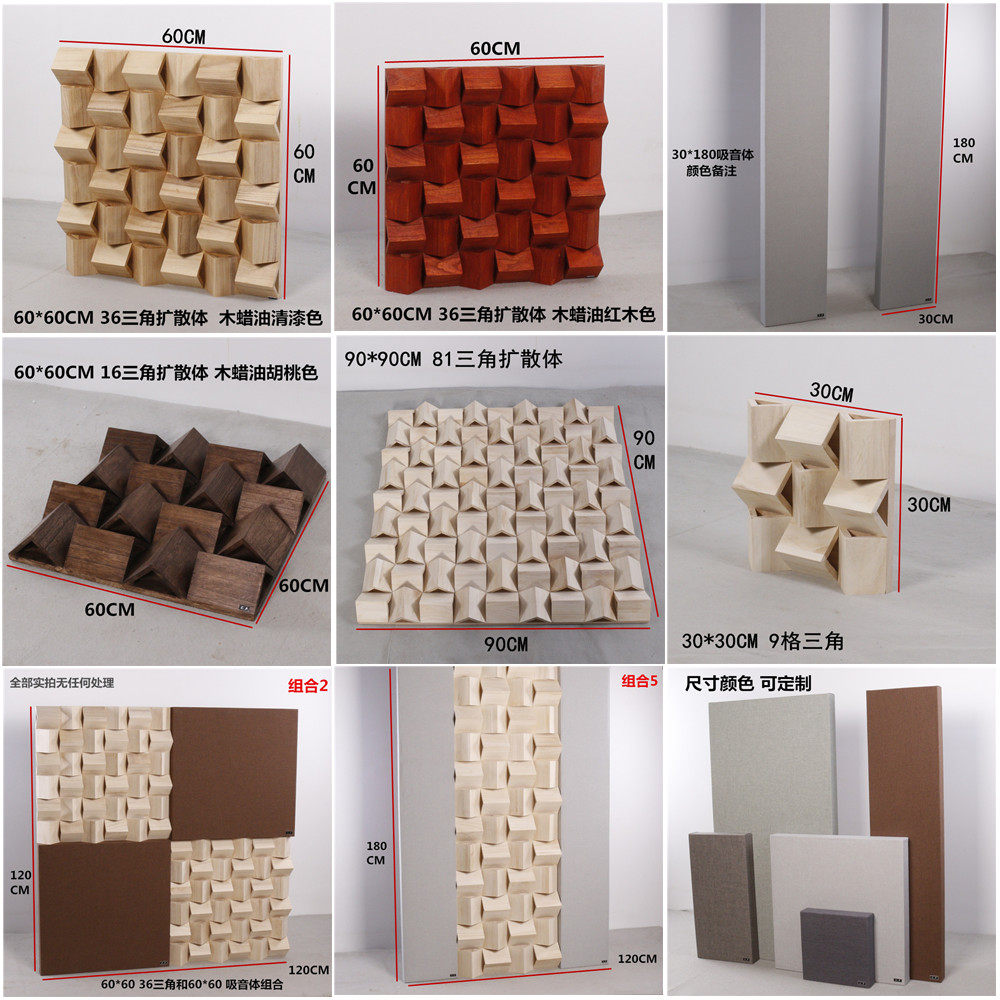 Secondary remainder diffusion plate 16 Triangle 36 triangular beveled sound absorbing soundboard material QRD diffused body recording shed