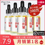 Осветляющий пептид, разглаживающая эссенция с гиалуроновой кислотой для лица, осветляющая сыворотка, против морщин, официальный продукт