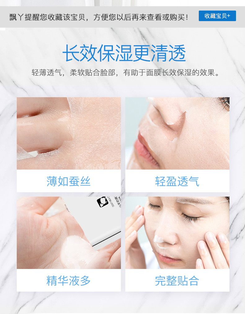 Ethereal Dê Mặt Nạ Sữa Làm Mịn Kem Dưỡng Ẩm Sâu Dưỡng Ẩm Khóa Nước Làm Sáng Da Tăng Cải Thiện Mặt Nạ Dưỡng Ẩm Tối mặt nạ gạo