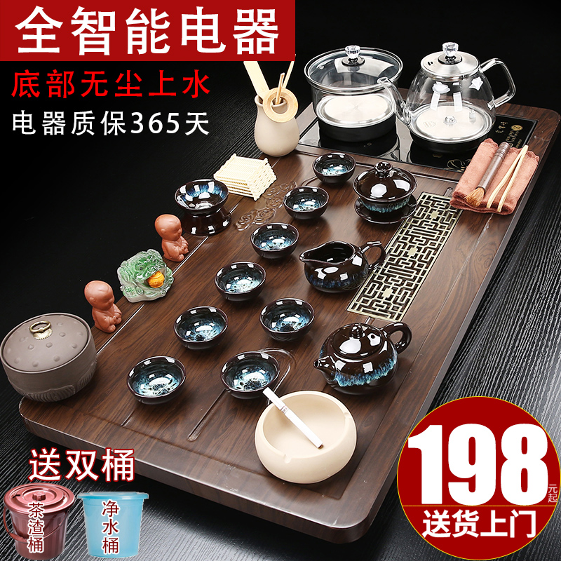 Fully automatic tea tray boiling water pot integrated tea set for home living room office big tea sea kungfu tea table whole set-Taobao