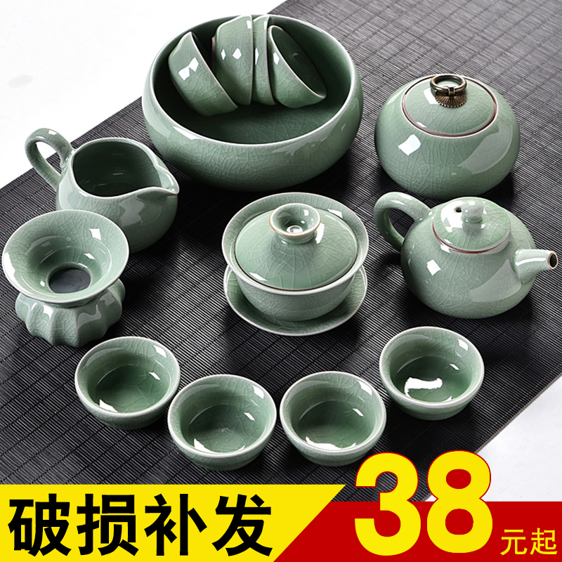 Geyao household ceramic tea set set