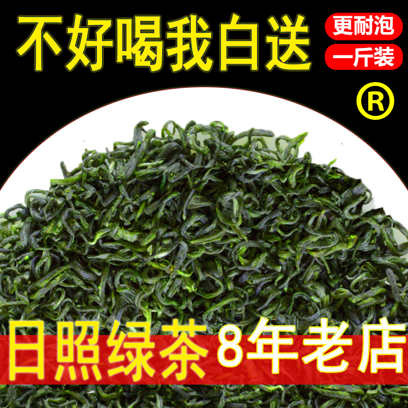 Green tea PHOTO GREEN TEA 2022 NEW TEA DAY PHOTO-GRADE 500g SPRING TEA BULK FRIED GREEN PLATE CHESTNUT FRAGRANT BEAN AROMA RESISTANT FOAM