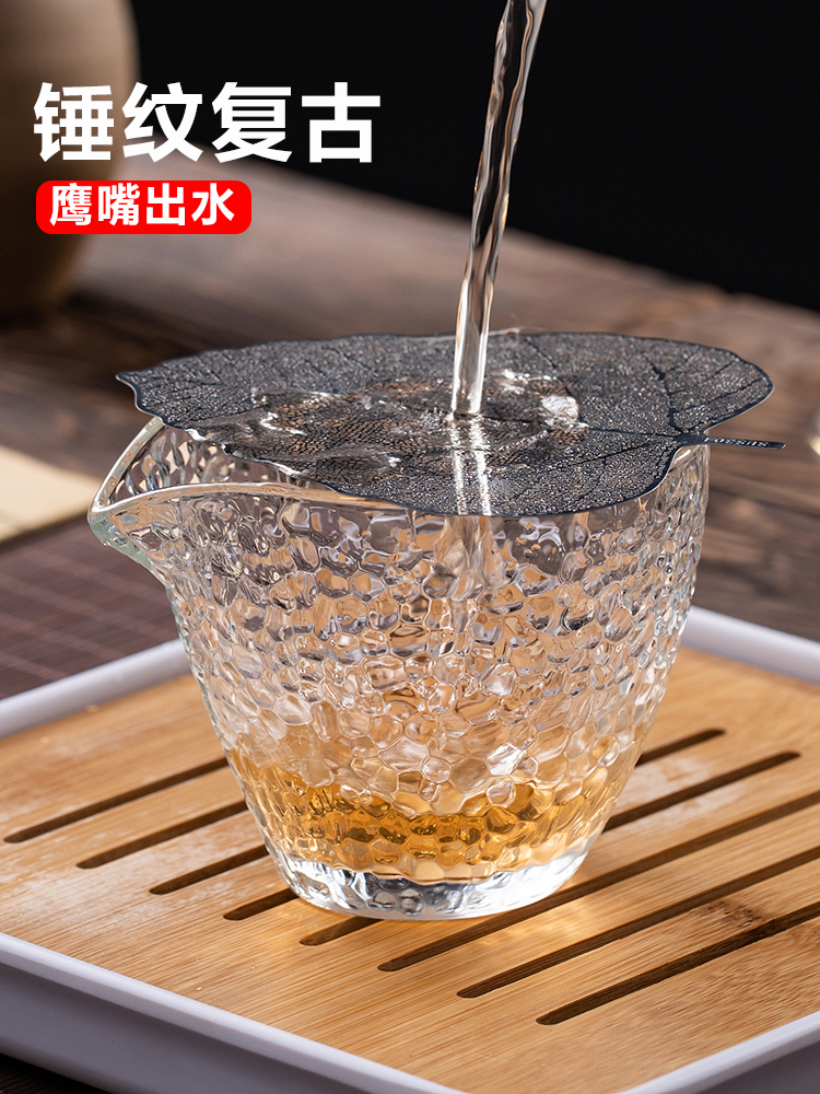 Male cup Copper tea filter Tea brewing filter Kung Fu tea set Tea making large tea leakage tea sea separation tea residue