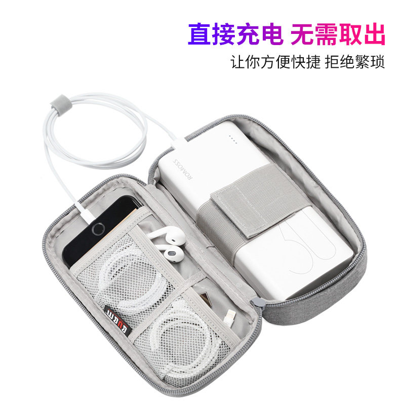 Suitable for Romans 30000 mA mobile charging protection sleeve sense8 storage bag 10000 20000 40000 57000 mobile phone bag storage box action