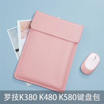 bubm Suitable for Logitech k480 Keyboard case k380 Bluetooth keyboard bag k580 Wireless Tablet keyboard bag