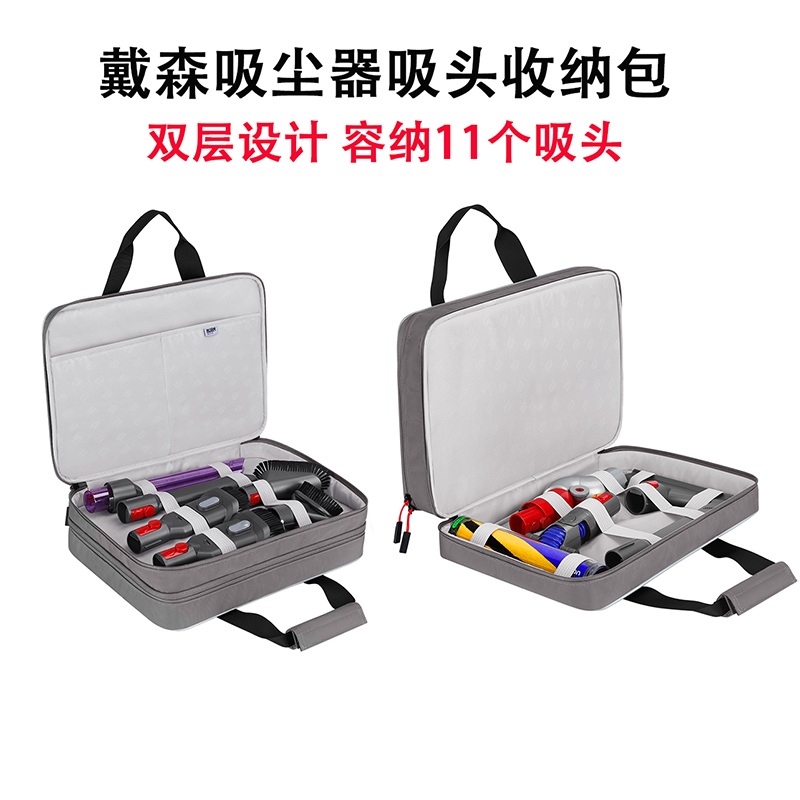 bum suitable for Dyson vacuum cleaner suction head containing pack finishing box 11 head mounted Dyson V11 V7 V12 V15 V15 V15 head accessories box Xiaomi 1C