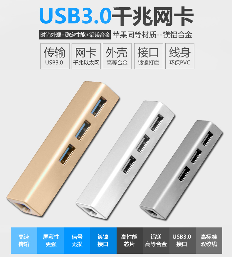 Hub USB - Ref 364760 Image 16