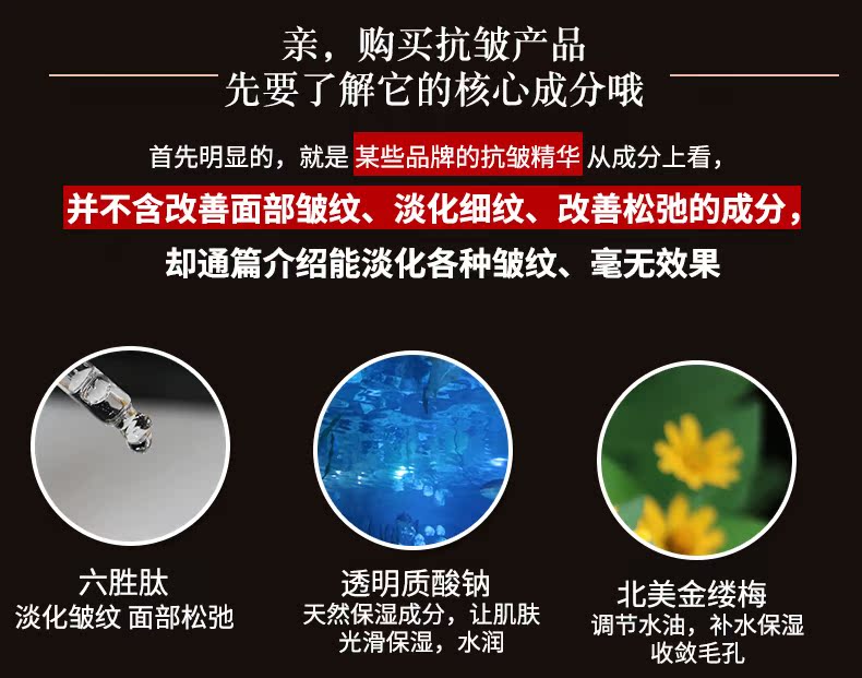BAUO Giải pháp chống nếp nhăn sáu-peptide dạng lỏng nhăn nhăn nâng đầu mô hình Nghị định Nâng cơ mặt nâng cơ tinh chất vàng whoo