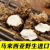 (Original import)Malaysia wild incomparable plus leather 500g with Tongkat Ali male tonic