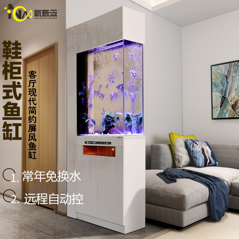 Fish tank living room floor small household ecological no water net red intelligent integrated partition glass fish tank aquarium aquarium