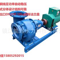 25kW brushless excitation Francis flow hydroelectric generator hydroelectric generator hydroelectric generator price negotiation