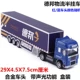 Container Truck Trẻ em Đồ chơi giáo dục Hợp kim Xe container Mô hình 3 4 5 6 Năm Quà tặng sinh nhật cho bé trai - Chế độ tĩnh