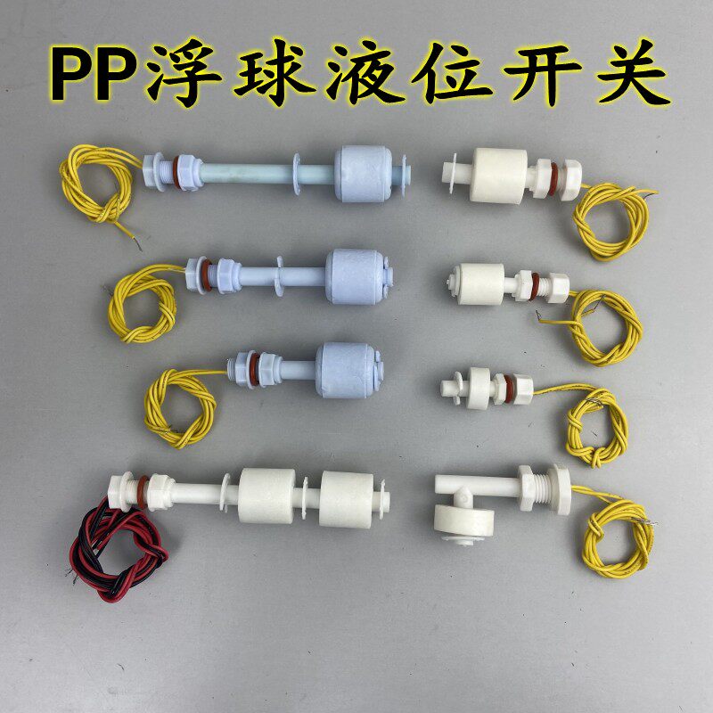 PP floating ball liquid level switch-floating ball switch-water level switch liquid level controller M8 M10 side loading