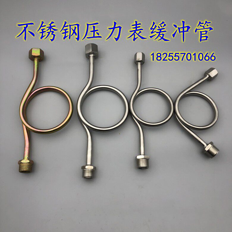 Pressure gauge Stainless steel buffer gauge curved elbow condenser tube Curved iron buffer tube M14*1 5 M20*1 5