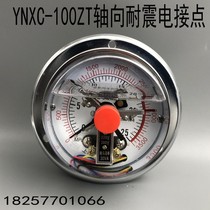 Tianhu YNXC-100ZT Seismic Resistance Axial Belt Electric Contact Pressure Gauge Seismic Prevention 0-25 40MPA
