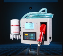 Car 12V24V220V Refueling Diesel Self-Sealed Automatic Metering Valuation Quantitative Small Fuel Gun