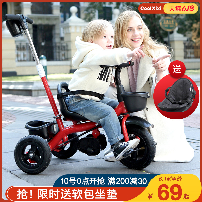 Baby children tricycle bicycle 1-3 years old trolley Baby bicycle child 2-6 years old child car large