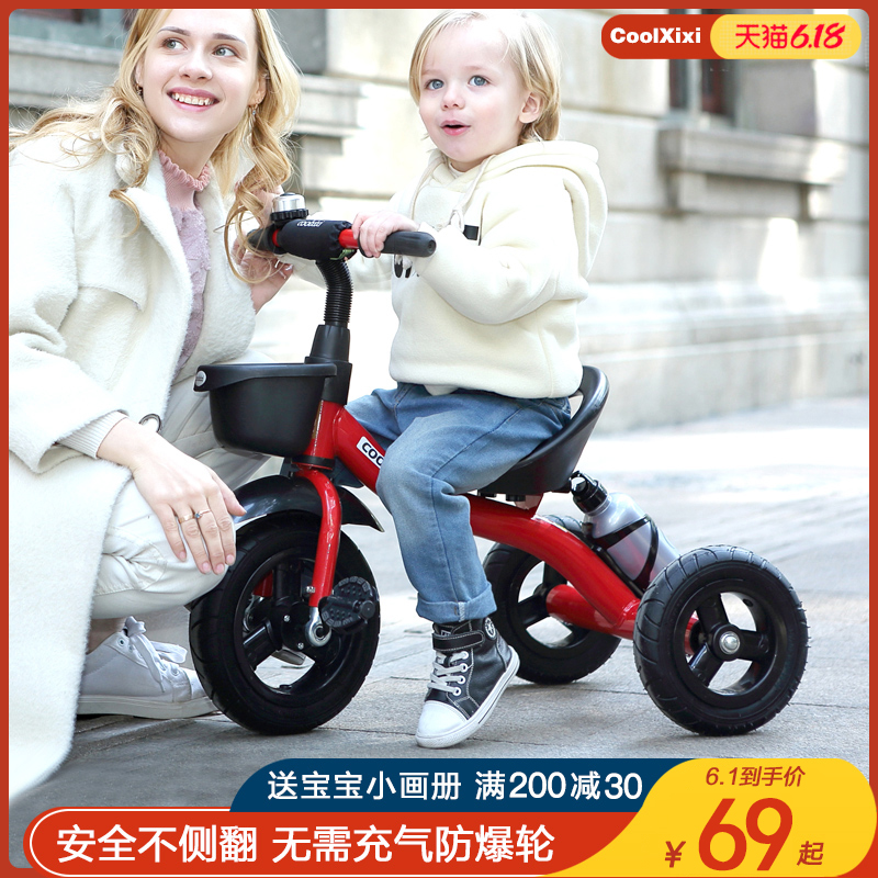 Children's tricycle bicycle 1-3-2-6-year-old large children's car Baby Infant child 3-wheeler stroller