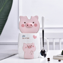 Creative pig mug Pink girl heart cartoon ceramic cup Couple water cup Coffee cup with lid spoon water cup