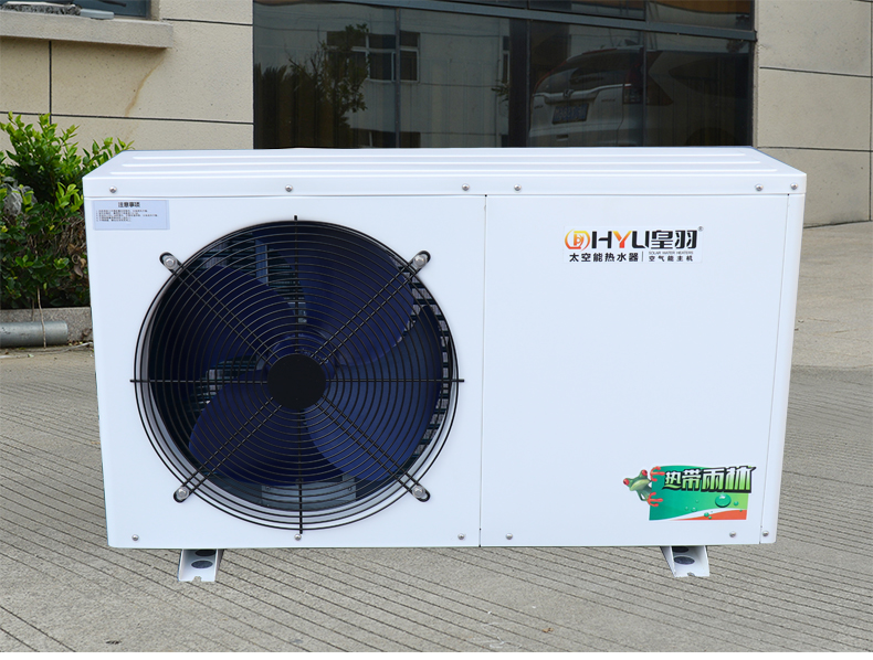 máy tắm nước nóng Huang Yu không gian năng lượng nước nóng nhà thép không gỉ năng lượng mặt trời nóng nước không khí năng lượng nhiệt bơm không khí nguồn nước nóng cây nước nóng lạnh