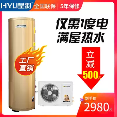 Factory direct air water heater household All150L200L energy saving energy saving heat pump water heater