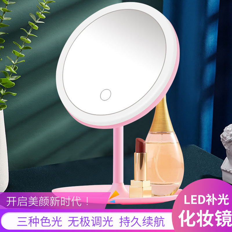 Net Red Makeup Mirror With Lamp Smart Makeup Mirror LED Desktop Desktop Mirror Student Tonic mirror Beauty Makeup Dorm Room Mirror