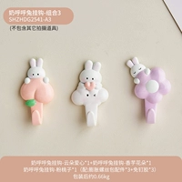 Молоко Hoh Rabbit Hook [Yun Duo Love+Taro Flowers+Pink Peach]