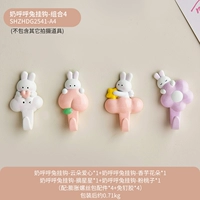 Молоко Hoh Rabbit Hook [Yun Duo Love+Taro Flowers+Pink Peach+Star Sking Star]