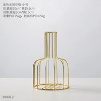 Golden Iron Hydroponic Vase-Trumpet