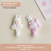 Молоко Hoh Rabbit Hook [Yun Duo Love+Taro Flowers]