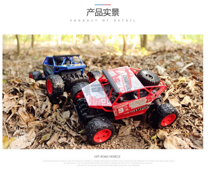 Xe trẻ em off-road điều khiển từ xa xe 4 kênh sạc pin leo núi đồ chơi lớn bé trai đồ chơi trẻ em J đồ chơi đồ chơi