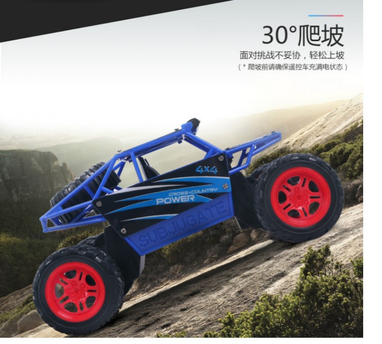 Xe trẻ em off-road điều khiển từ xa xe 4 kênh sạc pin leo núi đồ chơi lớn bé trai đồ chơi trẻ em J thế giới đồ chơi cho bé