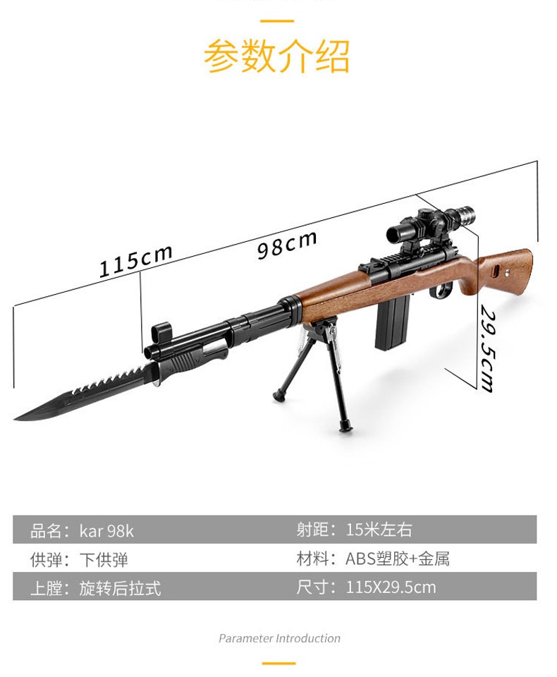 Súng bắn tỉa Awm có thể phóng trẻ em ăn súng đồ chơi gà 8 lần đặt súng nước 98k súng trường bé trai đúng D đồ chơi thông minh cho bé