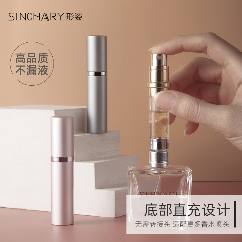 Shape Gesture Perfume Moisture Bottling Bottom Filling High-end Travel Portable Spray Trial Bag Empty Bottle Perfume Packed Deity