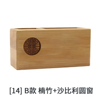 [14] B Модель Nanzhu+Shabili круглое окно