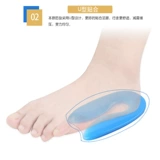 Напяточники, силиконовые комфортные спортивные амортизирующие стельки подходит для мужчин и женщин, мягкая подошва