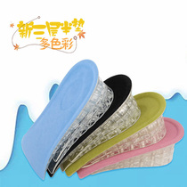 Silicone insole heel inner heightening male and female type Soft bottom comfortable half cushion invisible theorist Invisible Shake Soundnet Red the same