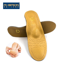 Flat foot arch support corrective insole mens leather cowhide foot valgus ox type leg inner and outer eight-character leather insole