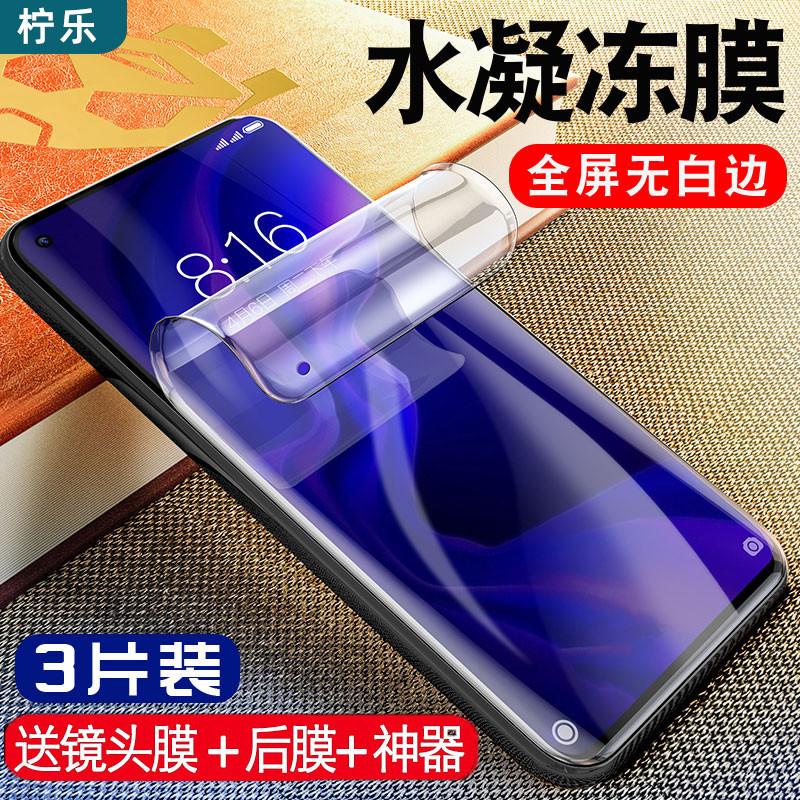 Huawei nova4 TOUGHENED film nove4e Water Condensation Film note4 Mobile Phone Fullscreen Coverage Warnav Full Screen Nvoa Protection Soft Film Blue Light n0va Eye Protection Against Blue Novo
