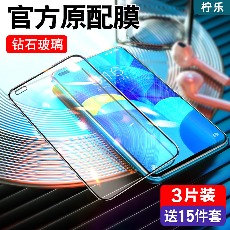 Huawei nova6 toughened film nove6se fullscreen coverage 5G version note6 mobile phone novo diamond anti-blue light nowaes curved anti-fall fingerprint anti-white side full bag anti-white