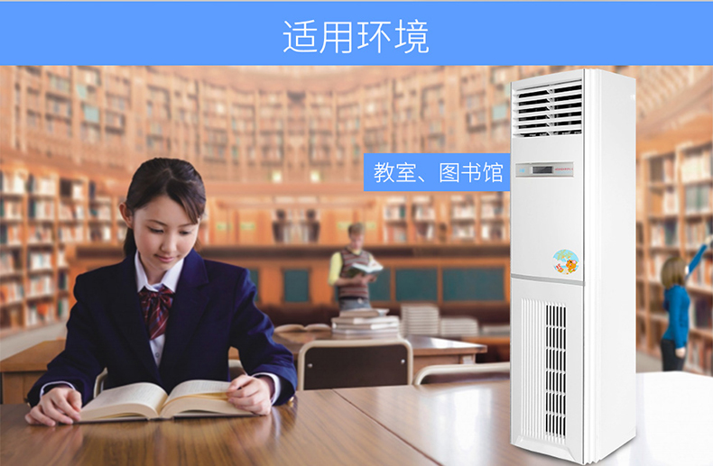 máy lọc không khí j60e	 Máy lọc không khí tủ DL-SY không khí trong lành + máy lọc gia dụng thương mại tủ thanh lọc diện tích lớn máy lọc không khí nhật bãi